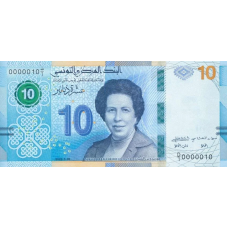 (483) ** PNew (PN99) Tunisia - 10 Dinars Year 2020